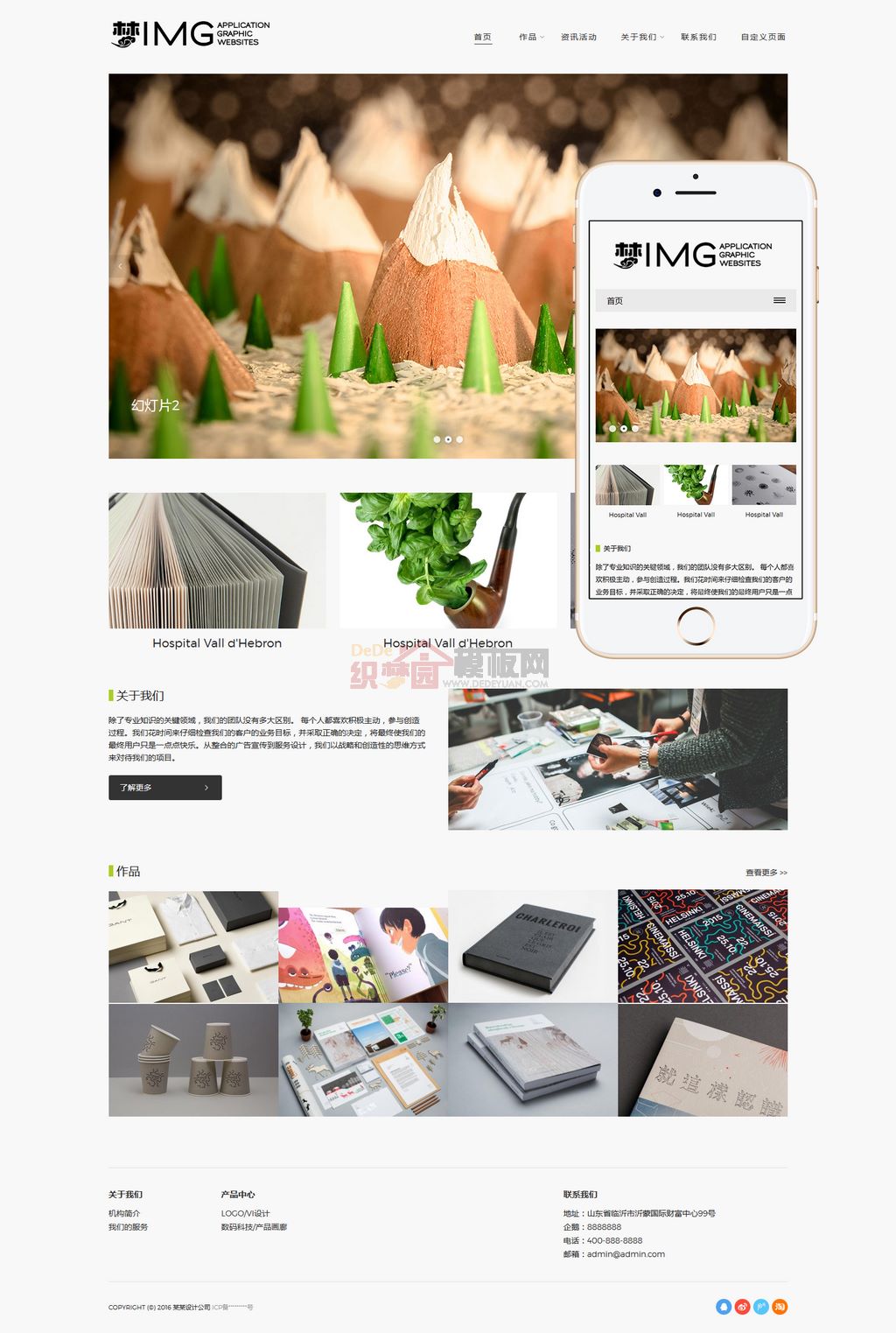 高端轻型摄影相册杂志WordPress主题展示图